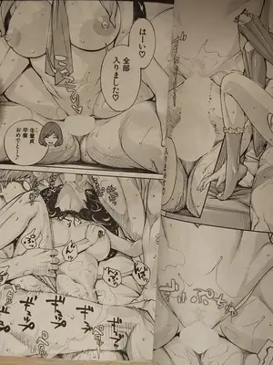 [世徒ゆうき] 有罪です。第3話_28