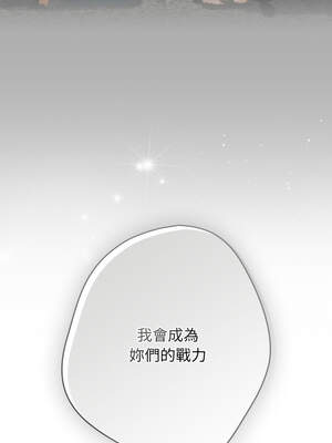 遊戲不能這樣玩 120-121話_120_01_jblp