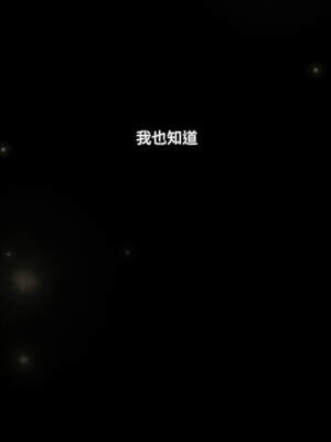 遊戲不能這樣玩 120-121話_120_06_vhjj