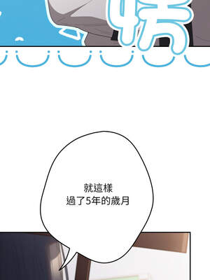 遊戲不能這樣玩 120-121話_120_12_ubyq