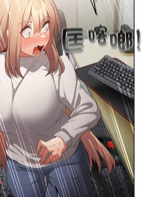 遊戲不能這樣玩 120-121話_120_21_bqwa