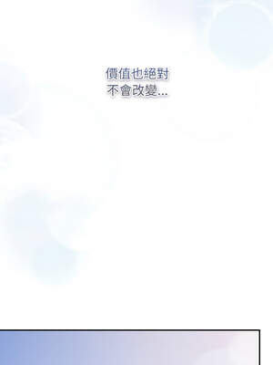 遊戲不能這樣玩 120-121話_121_28_akcu