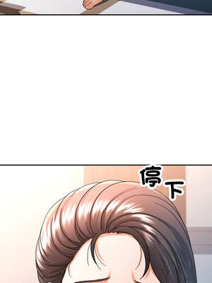 似曾相識的她 73-74話_73_04_hfjd