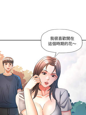 似曾相識的她 73-74話_73_06_bqhd