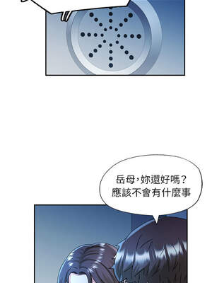 似曾相識的她 73-74話_74_03_btcg