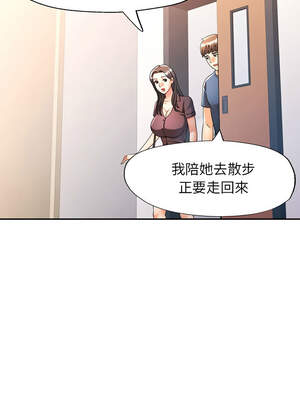 似曾相識的她 73-74話_74_07_akpp