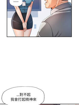 似曾相識的她 73-74話_74_10_bbnr