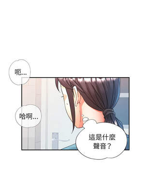 似曾相識的她 73-74話_74_11_fxvd