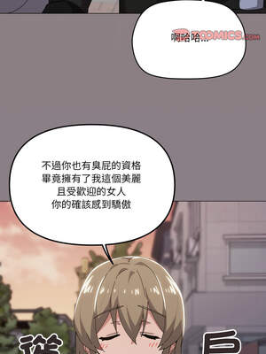 家人麥計較 66-67話_66_08_wsfy