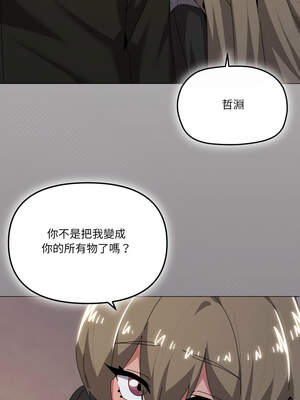 家人麥計較 66-67話_66_10_yuhv