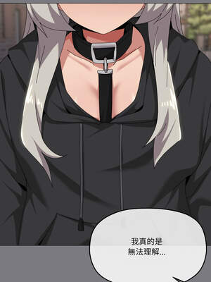 家人麥計較 66-67話_67_10_mant