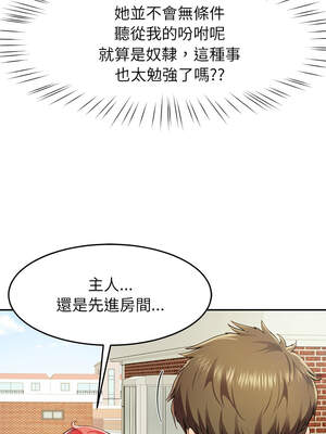 後宮之王 54-55話_54_02_ffxk