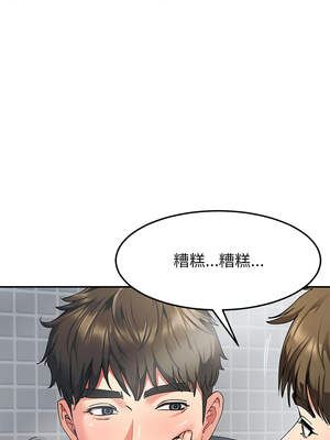 後宮之王 54-55話_55_04_uitt