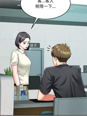 後宮之王 54-55話_55_06_nnpg