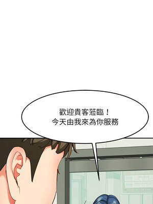 後宮之王 54-55話_55_07_apwh