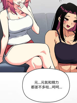 缺德鄰居麥相害 53-54話_53_05_dcfx