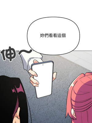 缺德鄰居麥相害 53-54話_53_07_alwn