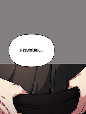 缺德鄰居麥相害 53-54話_53_16_xhli