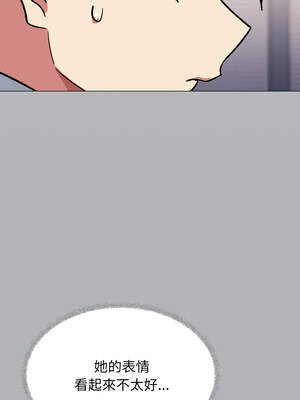 缺德鄰居麥相害 53-54話_54_06_djiv