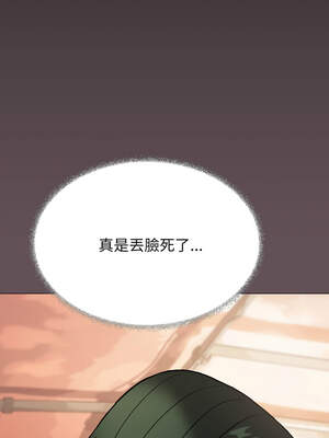 缺德鄰居麥相害 53-54話_54_10_urvc