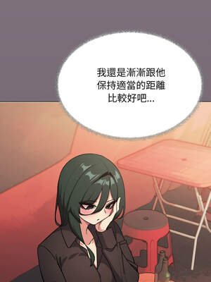 缺德鄰居麥相害 53-54話_54_12_tdux