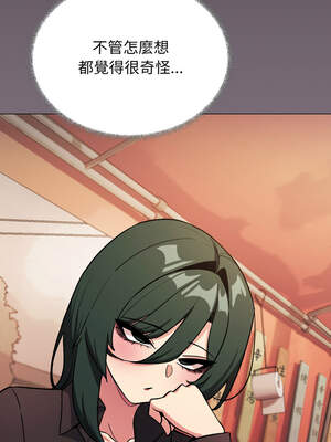 缺德鄰居麥相害 53-54話_54_13_jiyr