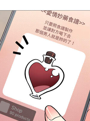 缺德鄰居麥相害 53-54話_54_16_nkof