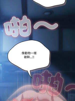 喵來的戀愛 38-39話_38_05_ivyc