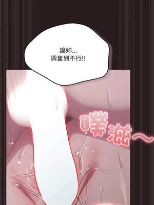 喵來的戀愛 38-39話_38_06_nikg