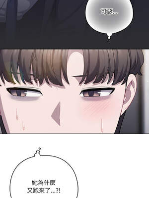 喵來的戀愛 38-39話_38_15_amwf