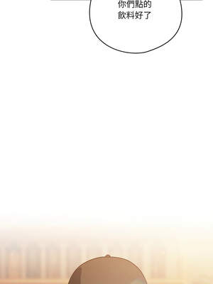 喵來的戀愛 38-39話_39_01_jnoo