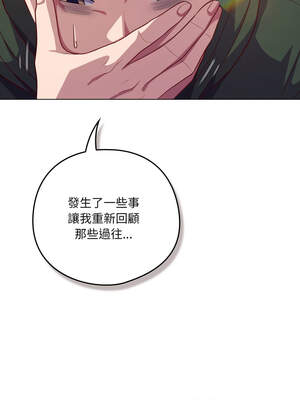 喵來的戀愛 38-39話_39_08_fxld