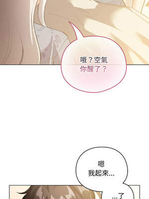 配角的生存任務 34-35話_34_05_qwkq