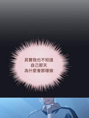 配角的生存任務 34-35話_34_08_mstf