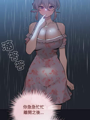 配角的生存任務 34-35話_34_09_sdao