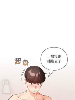 配角的生存任務 34-35話_35_06_cewg