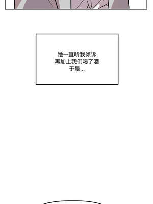 附属品少女的叛逆期 19-20話_19_09_ocrc