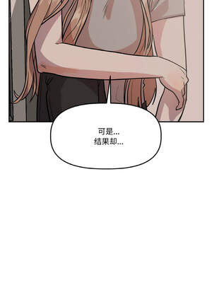 附属品少女的叛逆期 19-20話_19_12_cskm