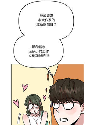 附属品少女的叛逆期 19-20話_20_03_cghf