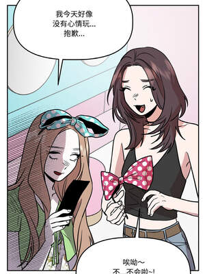 附属品少女的叛逆期 19-20話_20_07_ageh