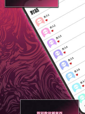 中了傳教士的美人計 14-15話_14_07_hnds