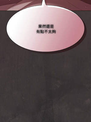 中了傳教士的美人計 14-15話_14_17_nxgj