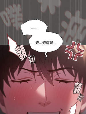 中了傳教士的美人計 14-15話_15_07_mfro