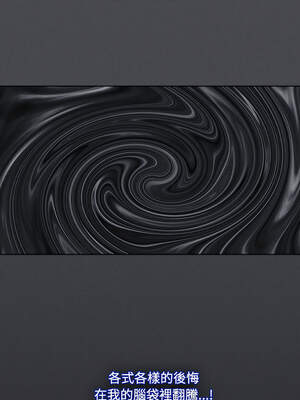 中了傳教士的美人計 14-15話_15_15_byfl