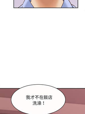 與人妻有個祕密 11-12話_11_02_oasd