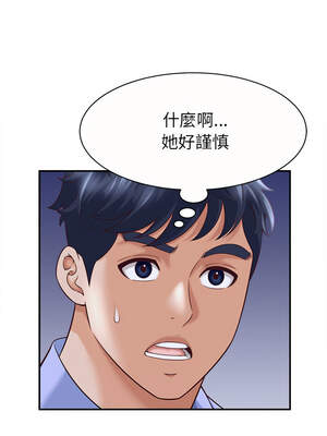 與人妻有個祕密 11-12話_11_03_nice