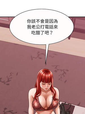 與人妻有個祕密 11-12話_11_10_ckpk