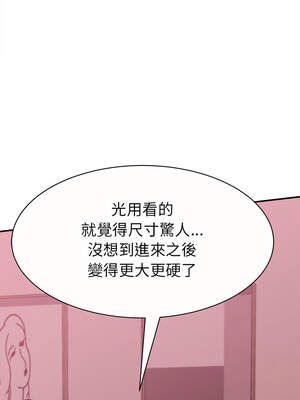 與人妻有個祕密 11-12話_11_12_miic