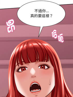 與人妻有個祕密 11-12話_11_16_tpsk