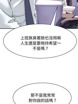 與人妻有個祕密 11-12話_12_11_tigg